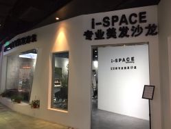 -发饰美男士增发补发假发定制店