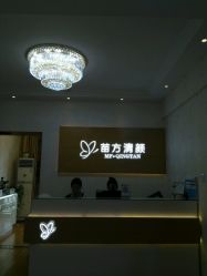 -成都苗方清颜专业祛痘