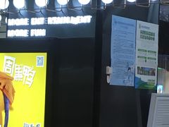 -周黑鸭(北京通州区万达店)