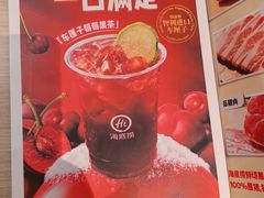 -海底捞火锅(万达广场店)