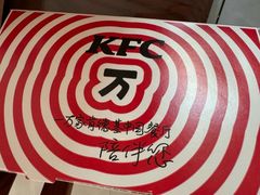 -肯德基(烟台万象汇店)