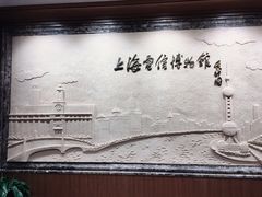 -上海电信博物馆