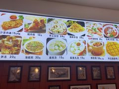 -大中沙茶面(中山路店)
