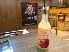 -豊 胜手丼