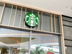 -星巴克臻选(深圳欢乐港湾店)