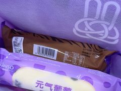 -GANSO元祖食品(滨湖万达店)