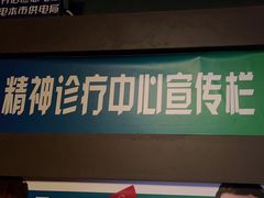 -解个谜沉浸剧情密室(天河店)