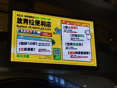 -杭州来福士中心