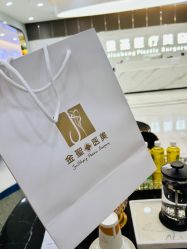 -金圣医疗美容