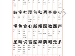 -帝京日语(春熙路旗舰校区)