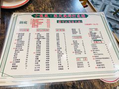 菜单-小龍鳳·港式海鲜打边炉(沙湖路店)
