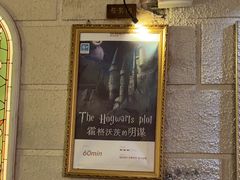 -逃脱反斗城沉浸剧情密室(北京路店)