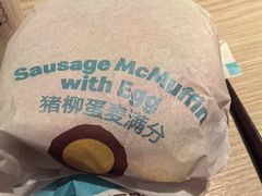 猪柳蛋麦满分-麦当劳(北京南站店)