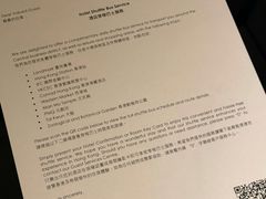 -尼依格罗香港美利酒店