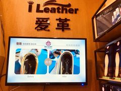 -爱革·洗衣改衣·洗鞋修鞋·洗包修包·奢侈品护理(宝地广场店)