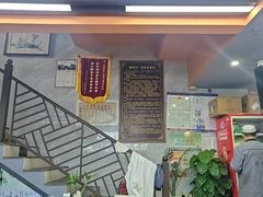 -清真蒋有记(老门东店)