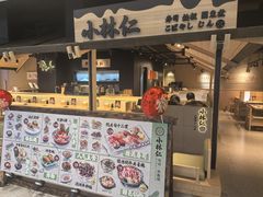 -上海第一八佰伴