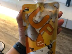 -白色日记·手作酸奶(麦凯乐店)