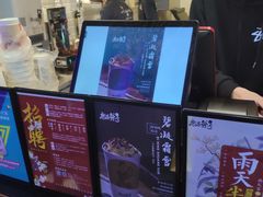 -唐沫茶兮(仓山万达金街店)
