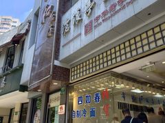 -老人和饭店(打浦路店)