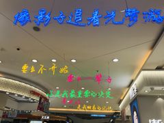 -万达广场(南京江宁店)