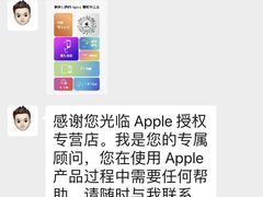 -Apple授权专营店(东城万达店)