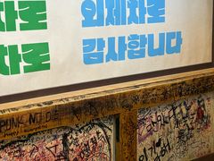 -包装马车·韩国料理·포장마차