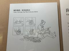 -烟台市博物馆