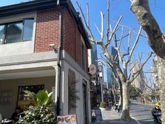 -Money Shops(愚园路店)