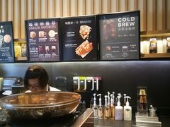 -星巴克臻选(舟山凯虹广场店)