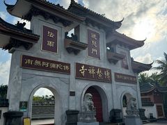 -亚龙湾国际玫瑰谷