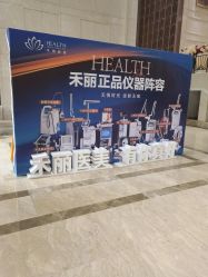 -禾丽康美医疗美容医院