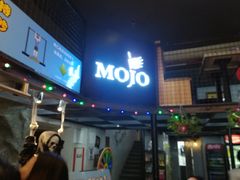 -MOJO密室逃脱(中街旗舰店)