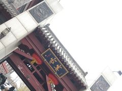 -卫鼎轩·家宴(水上公园店)