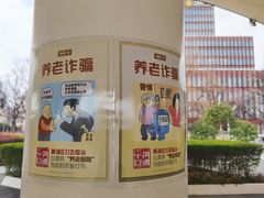 -上海当代艺术博物馆