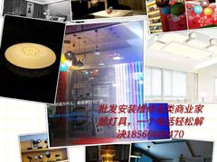 -嘉旺(宝华分店)