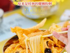 -红鼻子桂林米粉(金唐新光界店)
