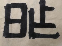 -子曰书院·古筝围棋书法国画小主持(夏都店)