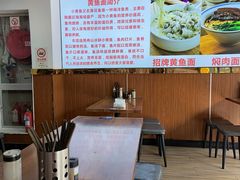 -好吃黄鱼面馆(浦发广场店)