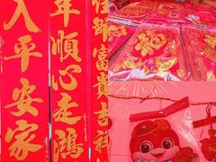 -七彩云南第壹城