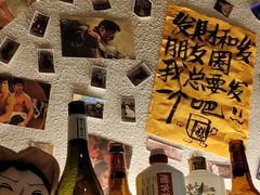 -三杯赤運·中式小酒馆(所城里店)