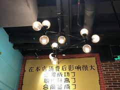 -钢管厂五区小郡肝串串香(南山店)