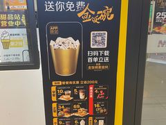 -麦当劳(新王府井店)