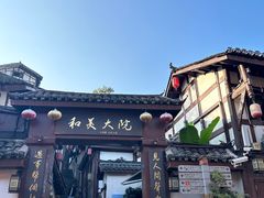 -老地方猫儿面(磁器口店)