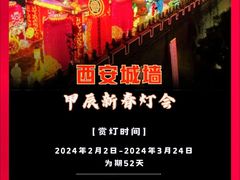 -西安钟楼