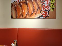 -霸吗拉面