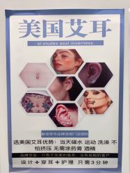 -AI艾耳·专业手工耳洞·穿孔美学馆