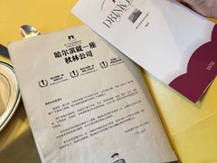 -秋林西餐厅(总店)
