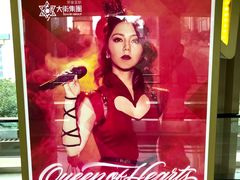 -视博茶点(美狮美高梅店)