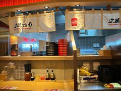 -寸屋拉面(凯德晶萃店)